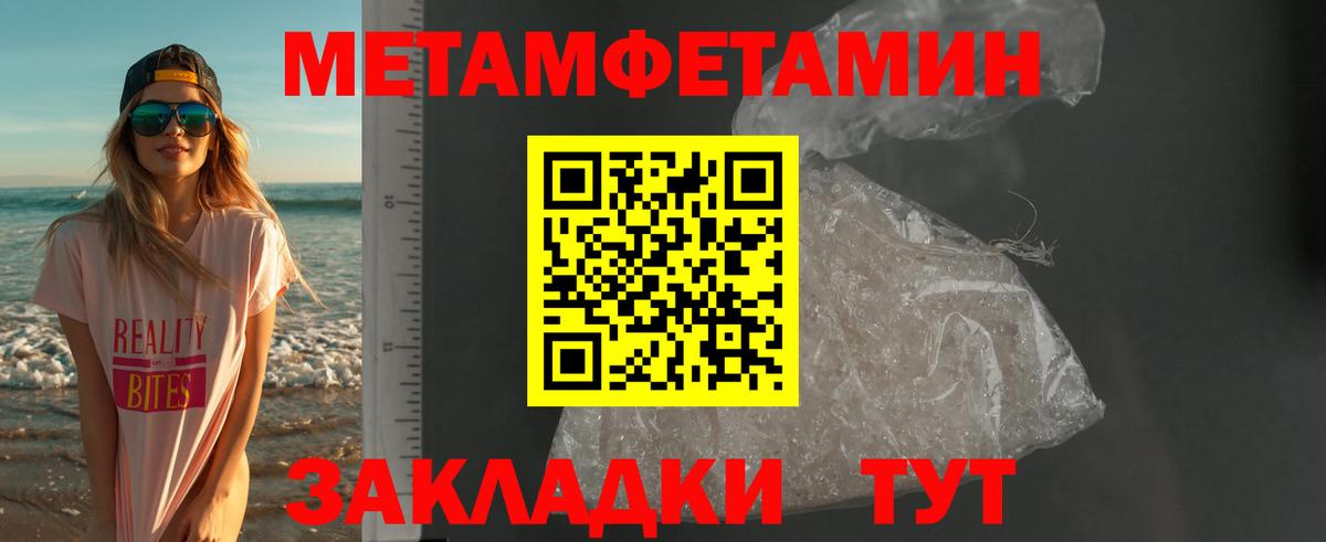 АМФЕТАМИН  АМФ 98%  АМФ  Ревда  Вход с VPN 