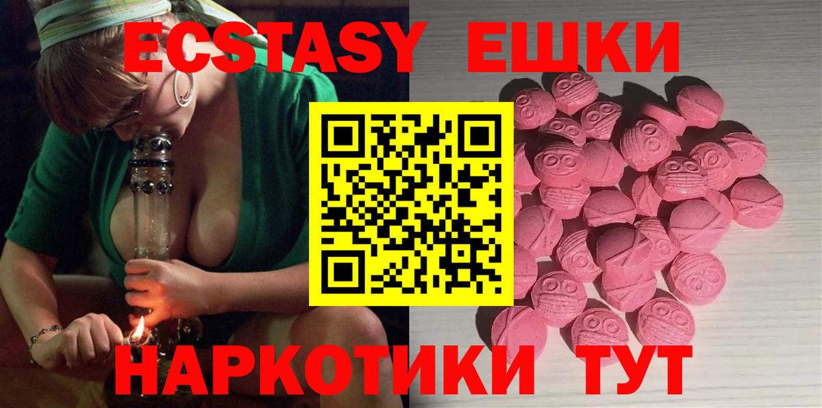 ЭКСТАЗИ mix Ревда