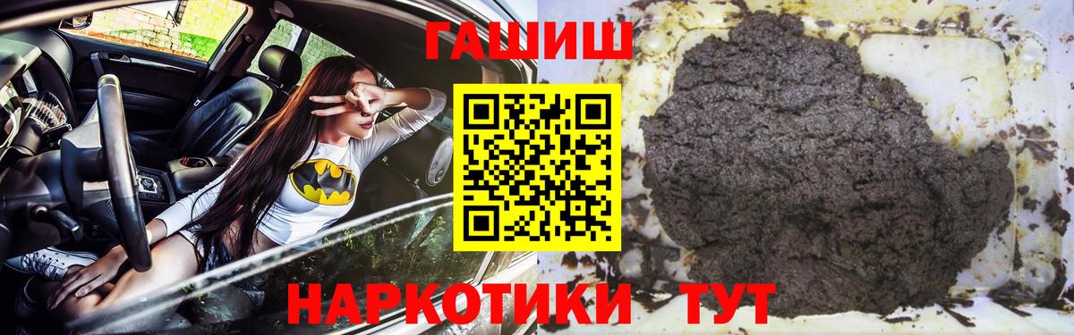 сколько стоит  ГАШИШ гарик  ГАШИШ Изолятор  Вход с VPN  Ревда  ГАШИШ 