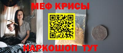 спайс Гагарин