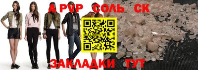 спайс Гагарин