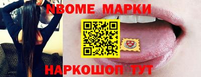 спайс Гагарин