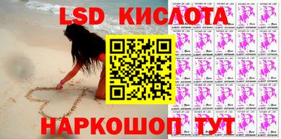 ешки Гай