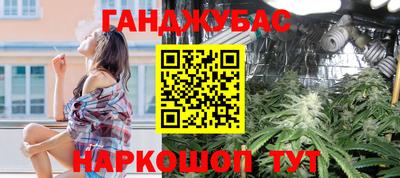 ешки Гай