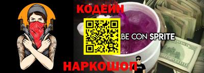 спайс Гагарин