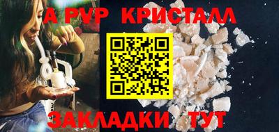 ешки Гай