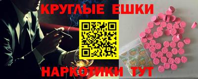 амф Гатчина