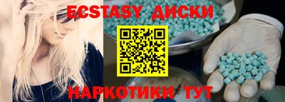 амф Гатчина