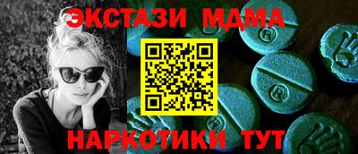 ешки Гай