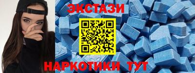 спайс Гагарин