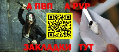 спайс Гагарин