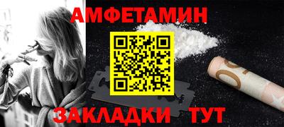 амф Гатчина