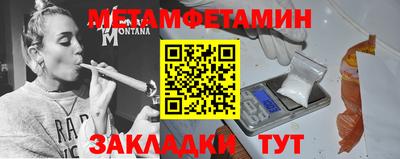 спайс Гагарин
