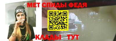спайс Гагарин