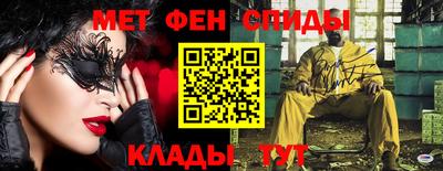 спайс Гагарин