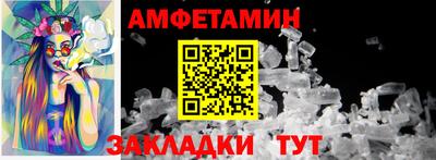 амф Гатчина