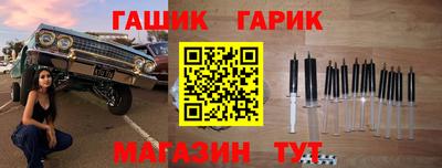 спайс Гагарин