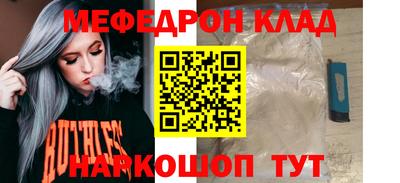 спайс Гагарин
