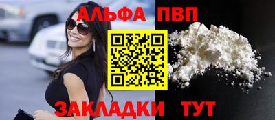 спайс Гагарин