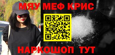 спайс Гагарин
