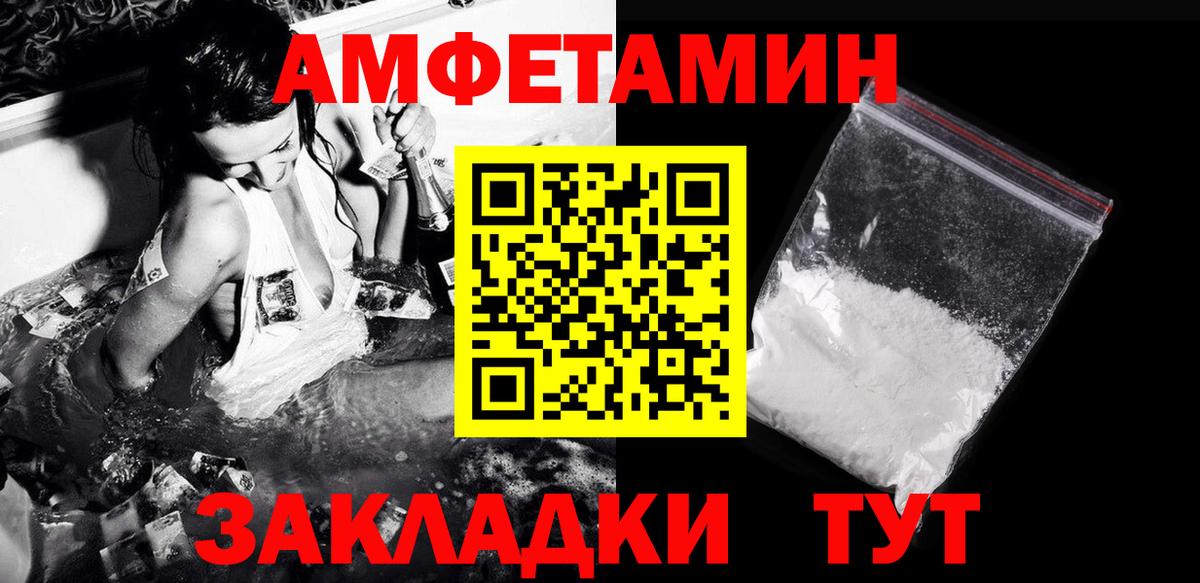 Метамфетамин Methamphetamine Ревда