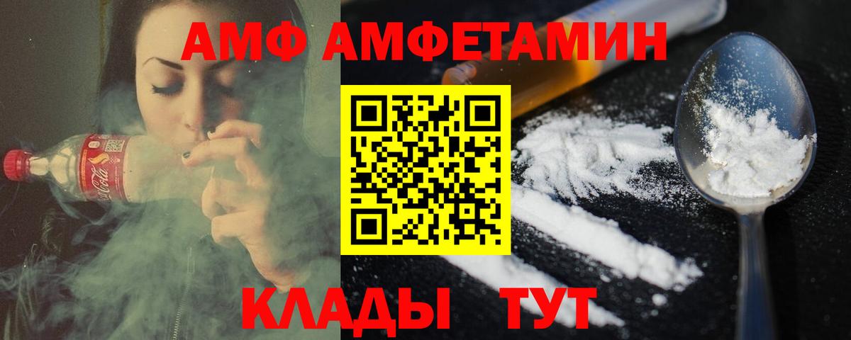 Ревда  МЕТАМФЕТАМИН пудра  Вход с VPN  МЕТАМФЕТАМИН пудра 