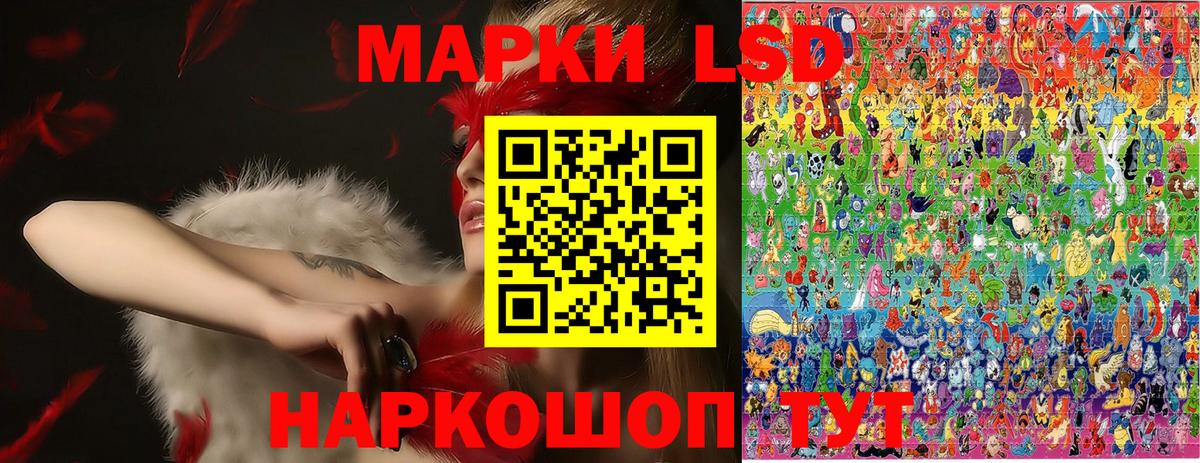 Марки N-bome  Вход с VPN  Ревда  Марки N-bome 1,5мг  Марки N-bome 1,5мг 