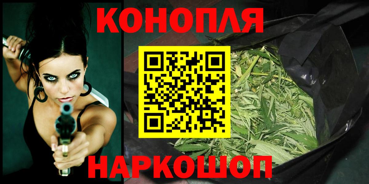 Ревда  Шишки марихуана сатива  Вход с VPN  МАРИХУАНА тримм 